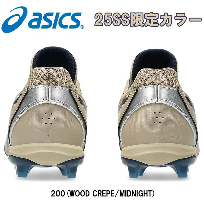 ASICS あすつく 25年春夏限定カラー asics アシックス 野球用 ASICS あすつく 25年春夏限定カラー asics アシックス 野球用