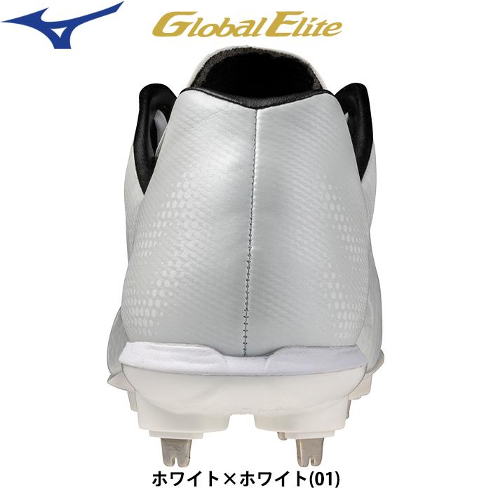 即日出荷 ミズノ グローバルエリート 野球用 スパイク 軽量 幅広 3E ライトレボエリート2ワイド 白スパ 11GM241601 miz25ss MIZUNO（ミズノ） あすつく グローバルエリート 野球用 スパイク 軽量