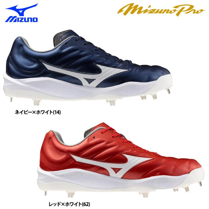【新品未使用】Mizuno Proネイビー 野球スパイク　レボプロ　厚底 MIZUNO 返品送料無料 野球スパイク 金具 大人 ミズノ公式