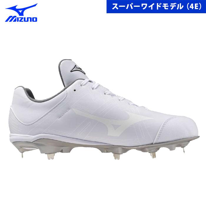 Mizuno ホワイト スパイクシューズ ホワイトのみ】MIZUNO（ミズノ）エックススピリット（U1GA2224