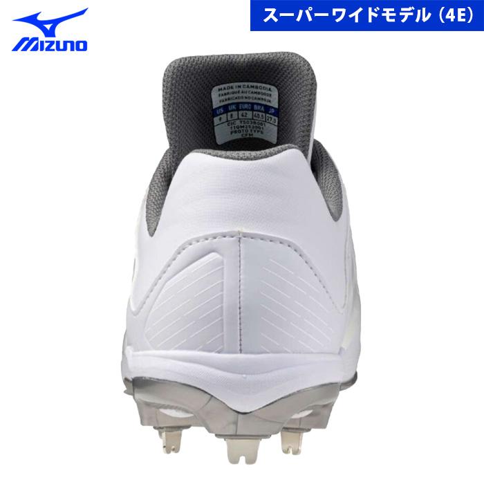 Mizuno ホワイト ワイドスパイクシューズ MIZUNO ミズノ ライトレボエリート2 ワイド 11GM241601 野球