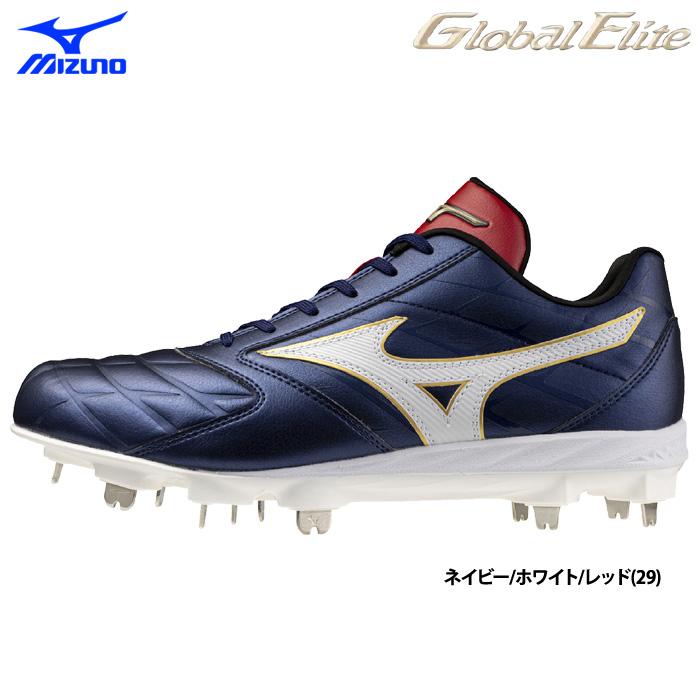 MIZUNOグローバルエリート スパイク MIZUNO（ミズノ） あすつく グローバルエリート 野球用 スパイク 幅広