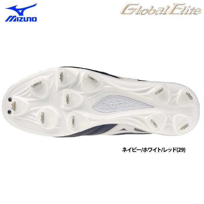 MIZUNO（ミズノ） あすつく グローバルエリート 野球用 スパイク 幅広