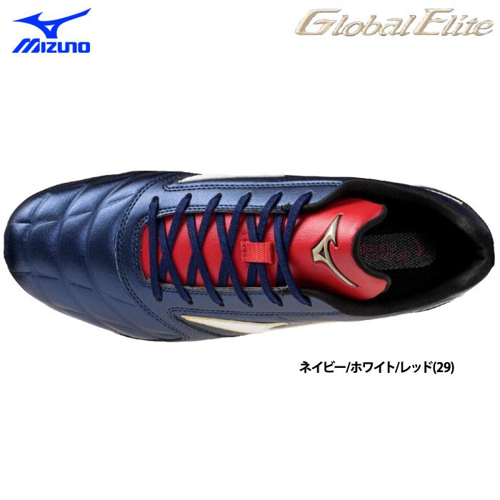 MIZUNO（ミズノ） あすつく グローバルエリート 野球用 スパイク 幅広