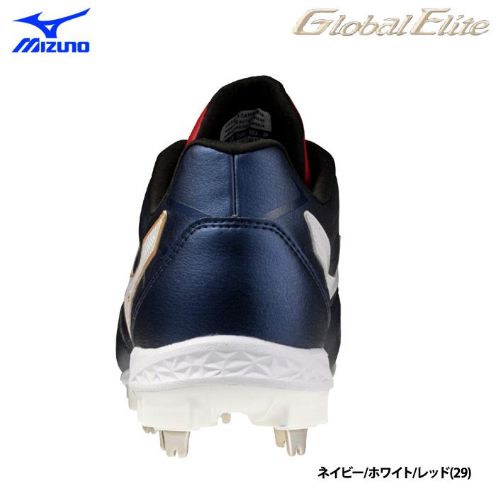Mizuno Global Elite スパイク ネイビー/ホワイト MIZUNO（ミズノ） あすつく グローバルエリート 野球用 スパイク 幅広