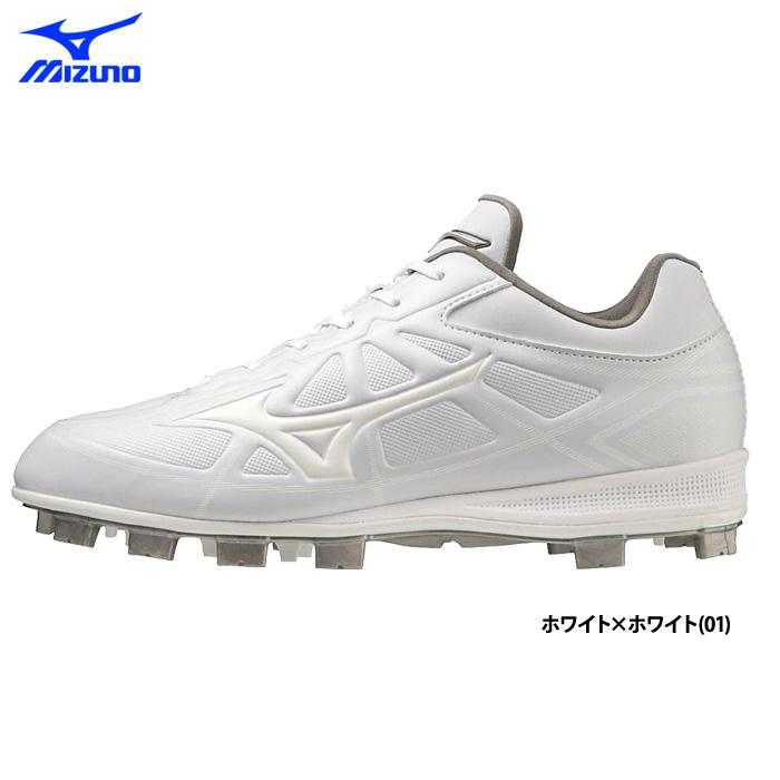MIZUNO（ミズノ） あすつく 野球用 スタッド ポイント スパイク 軽量