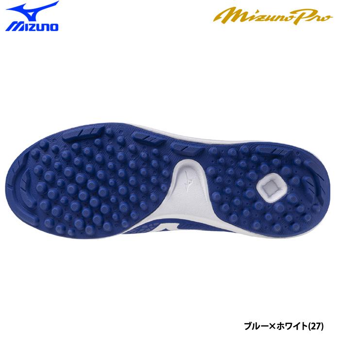 MIZUNO（ミズノ） あすつく ミズノプロ 野球用 トレーニングシューズ
