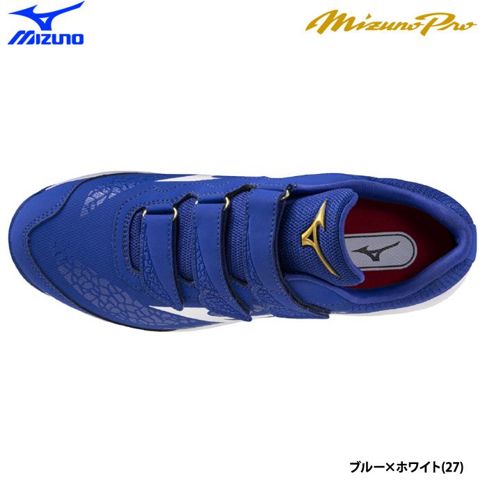 MIZUNO（ミズノ） あすつく ミズノプロ 野球用 トレーニングシューズ