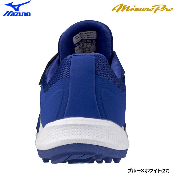 MIZUNO（ミズノ） あすつく ミズノプロ 野球用 トレーニングシューズ