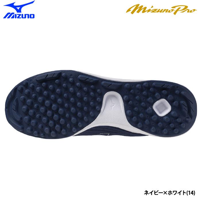 MIZUNO（ミズノ） あすつく ミズノプロ 野球用 トレーニングシューズ
