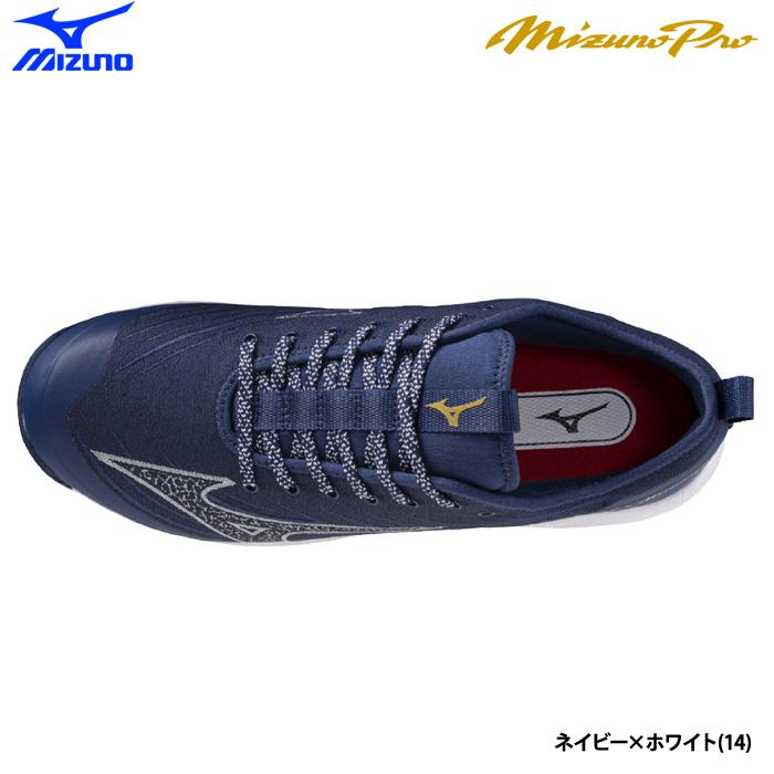 MIZUNO（ミズノ） あすつく ミズノプロ 野球用 トレーニングシューズ