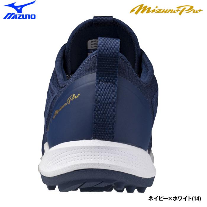 MIZUNO（ミズノ） あすつく ミズノプロ 野球用 トレーニングシューズ