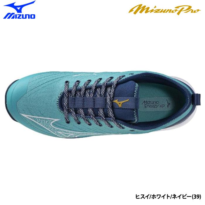 MIZUNO（ミズノ） あすつく ミズノプロ 野球 トレーニングシューズ