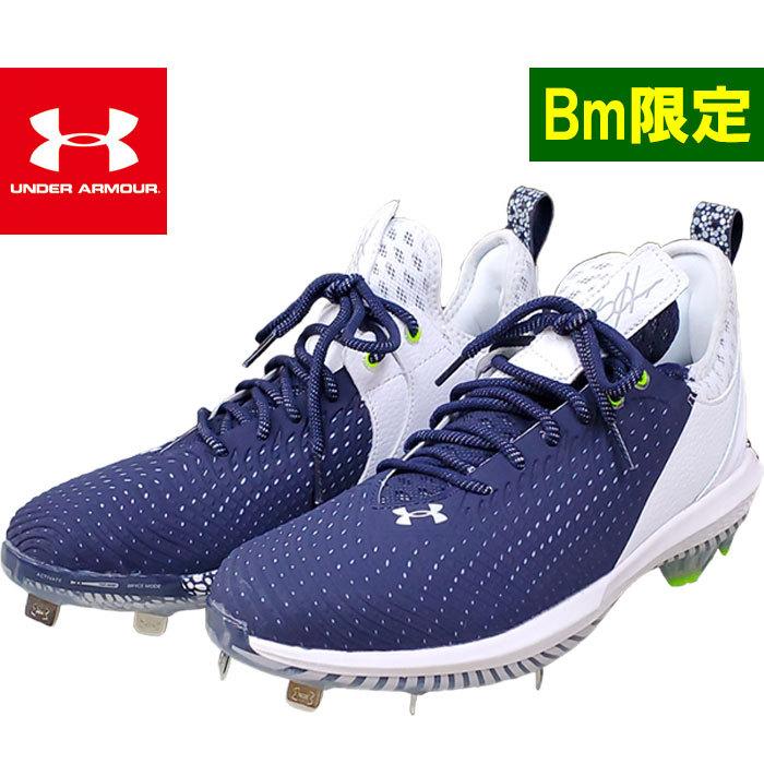 アンダーアーマー　スパイク　23.5　ハーパーモデル UNDER ARMOUR あすつく 超限定 アンダーアーマー 野球用