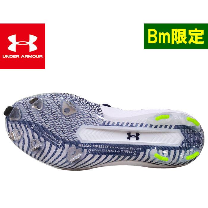 UNDER ARMOUR（アンダーアーマー） あすつく 超限定 野球用 スパイク