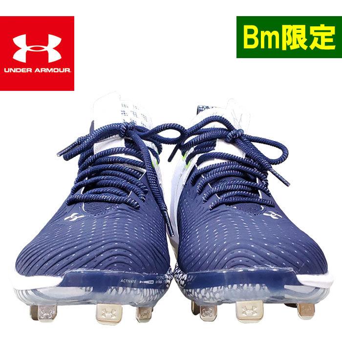 新品未使用　アンダーアーマー 野球 スパイク ハーパー　27cm ハイブリッド ☆日本未発売☆ アンダーアーマー 野球 ポイント スパイク