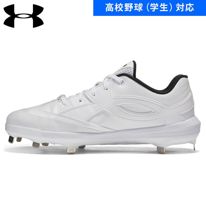UNDER ARMOUR（アンダーアーマー） あすつく 野球用 金具スパイク 白