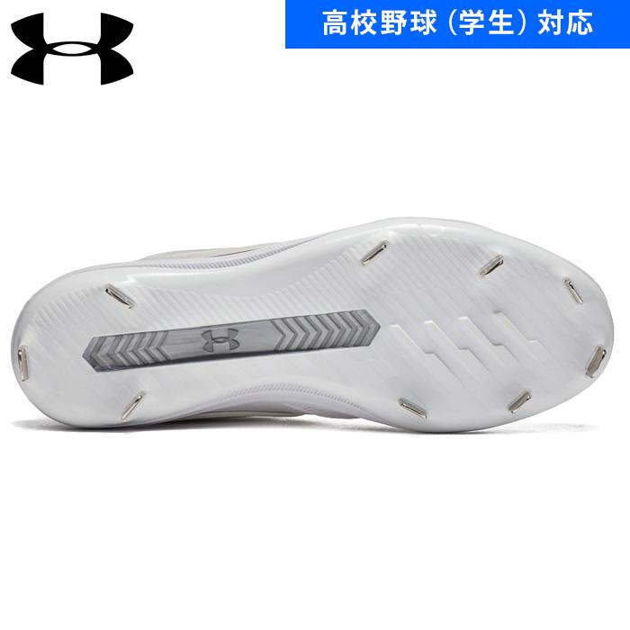 UNDER ARMOUR（アンダーアーマー） あすつく 野球用 金具スパイク 白