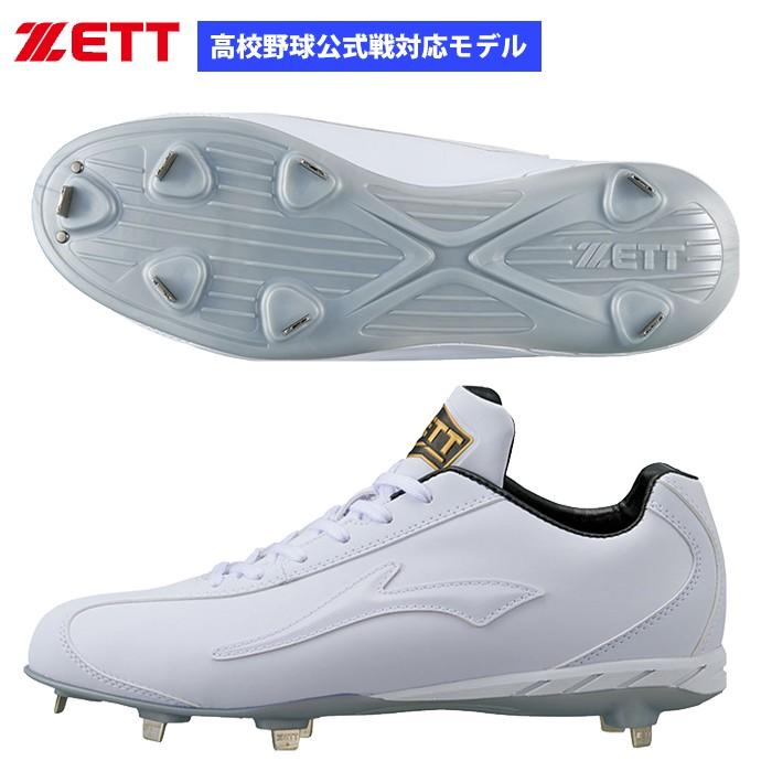 other - ゼット ZETT 野球 スパイク BSR2296WH 白 ホワイト 27 ゼット ZETT 野球 スパイク BSR2296WH 白 ホワイト 27