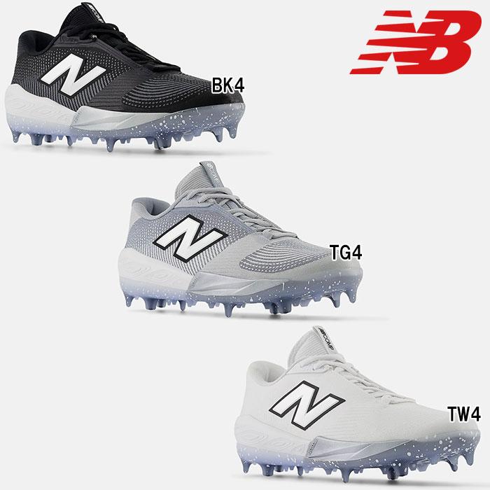 New Balance あすつく NB ニューバランス 野球用 スパイク New Balance あすつく NB ニューバランス 野球用 スパイク