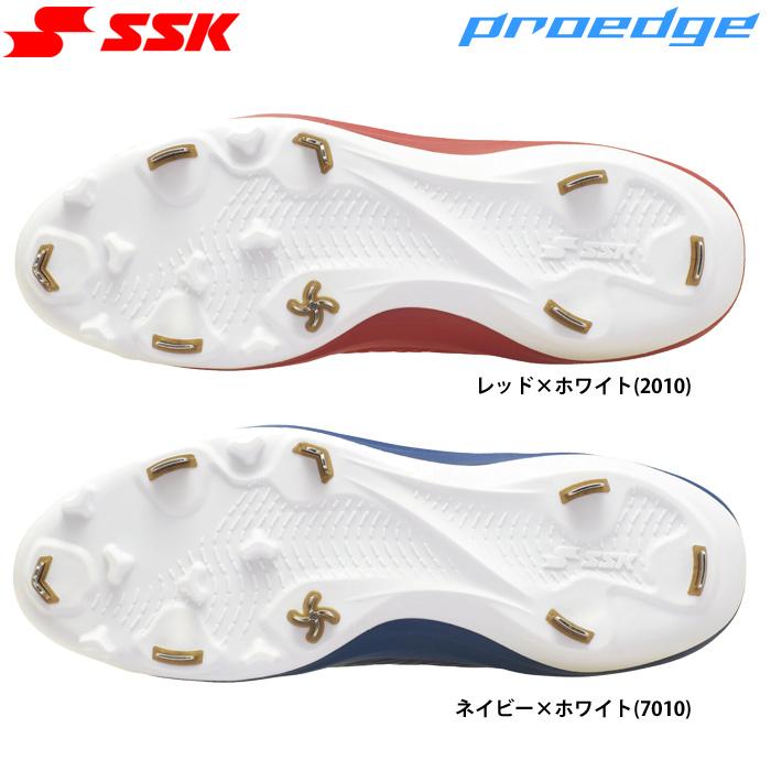 エスエスケイ（SSK） あすつく 野球用 金具スパイク クッション性