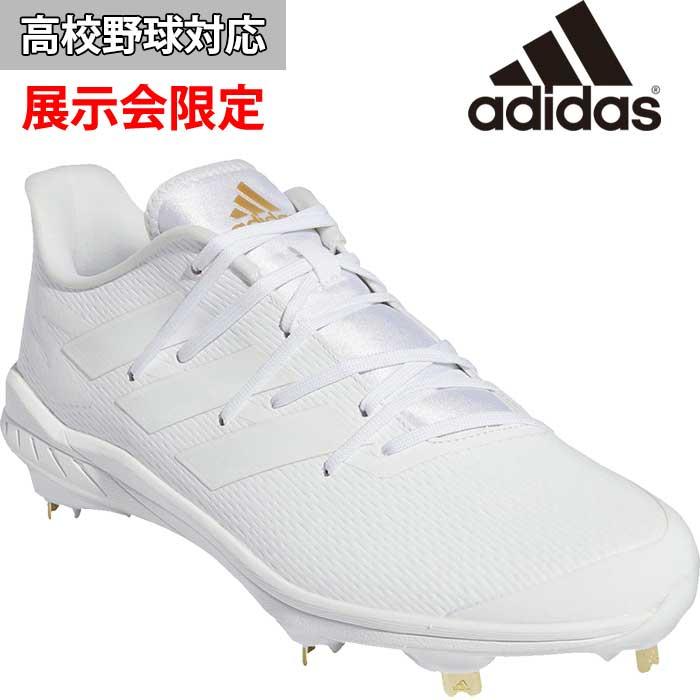 あすつく 特約店限定販売 adidas アディダス 野球用 スパイク 白スパ 高校野球 アディゼロ アフターバーナー8 TD H05609  adi23ss : 06-02-h05609 : 野球用品専門店ベースマン - 通販 - Yahoo!ショッピング