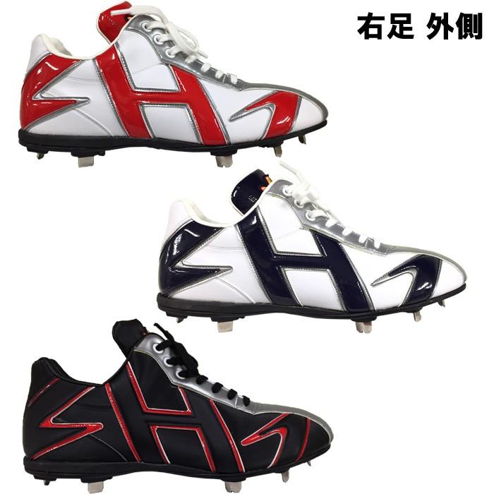 ハタケヤマ あすつく 限定カラー スパイク 埋込金具式