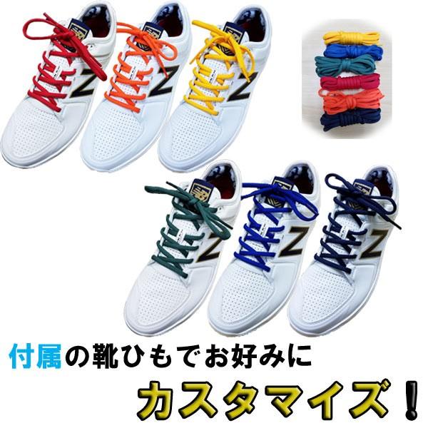New Balance（ニューバランス） あすつく 超限定 NB 特別モデル
