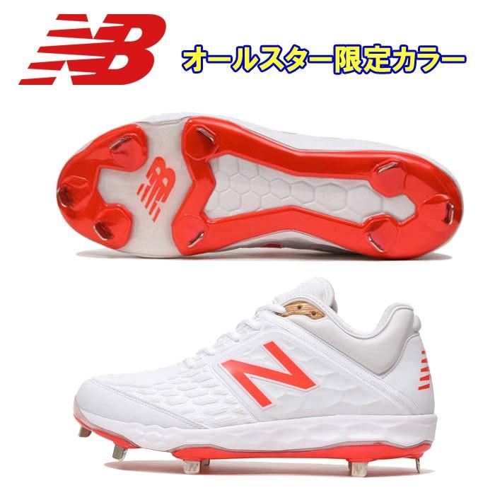 あすつく 超限定 ニューバランス 野球 スパイク Mlb メジャー オールスターモデル 埋め込み 金具 L3000as4 Nb18fw Nb Sale 野球用品専門店ベースマン 通販 Paypayモール