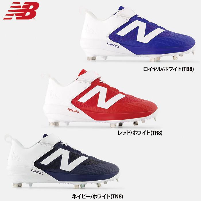 New Balance（ニューバランス） あすつく NB 野球用 金具スパイク 2E