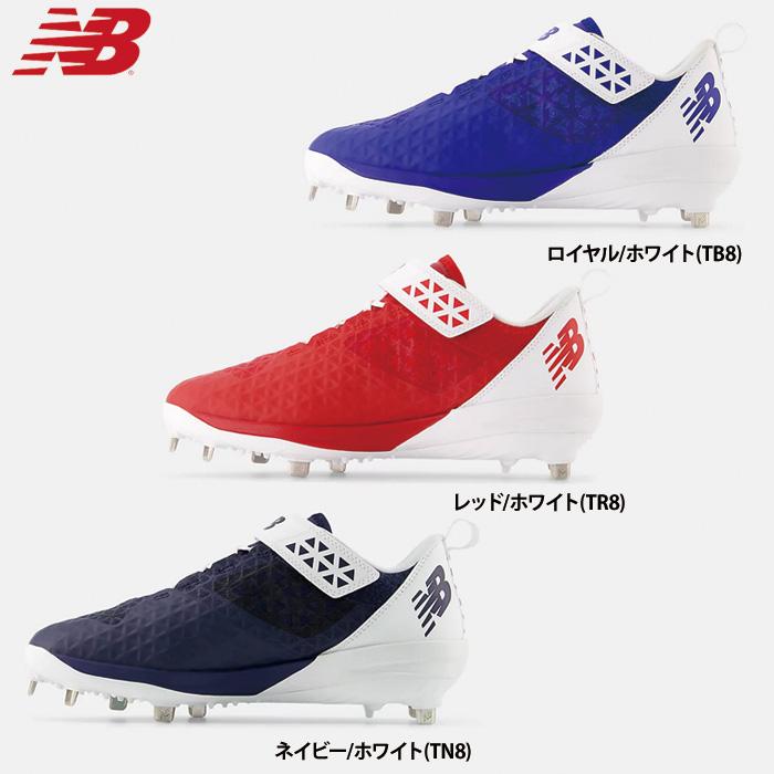 New Balance（ニューバランス） あすつく NB 野球用 金具スパイク 2E