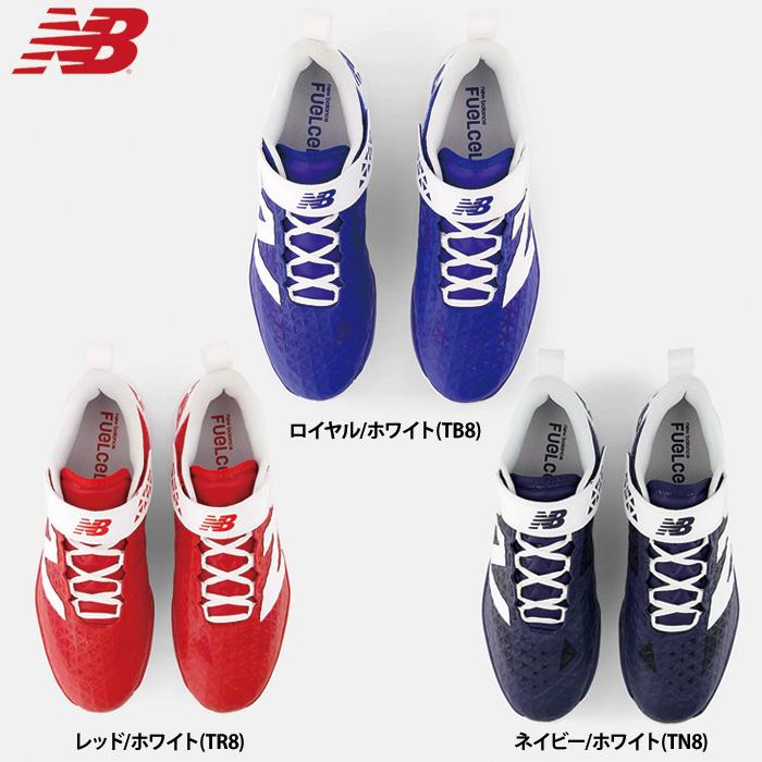 New Balance（ニューバランス） あすつく NB 野球用 金具スパイク 2E