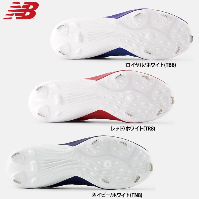 New Balance（ニューバランス） あすつく NB 野球用 金具スパイク 2E