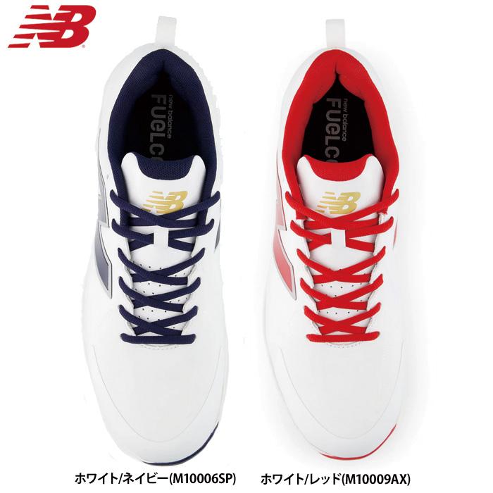 New Balance（ニューバランス） あすつく NB 野球用 ポイントスパイク