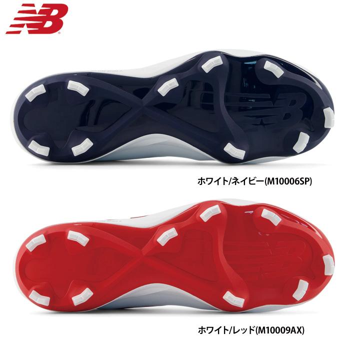 New Balance（ニューバランス） あすつく NB 野球用 ポイントスパイク