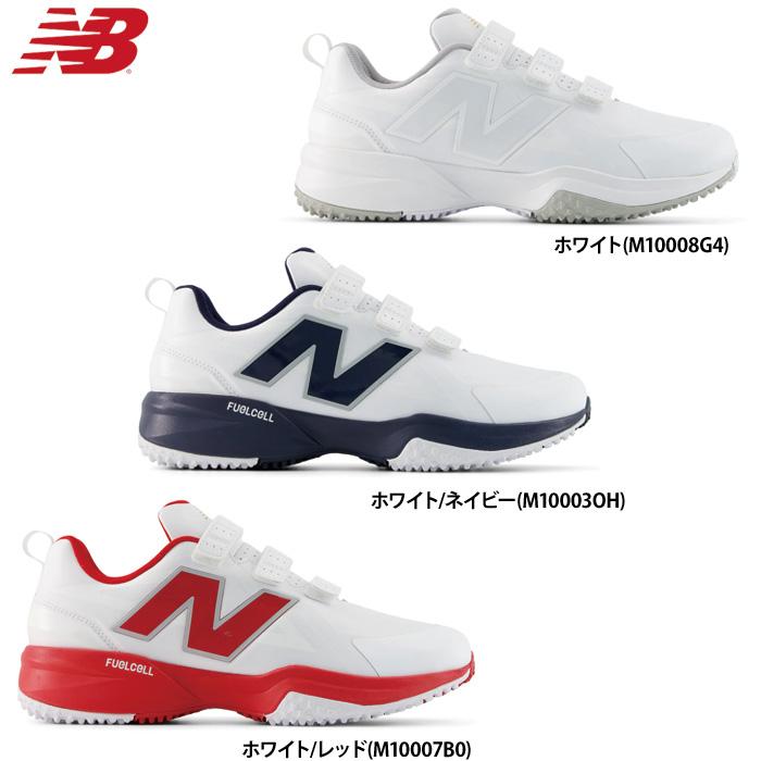 New Balance（ニューバランス） あすつく NB 野球用 ターフシューズ
