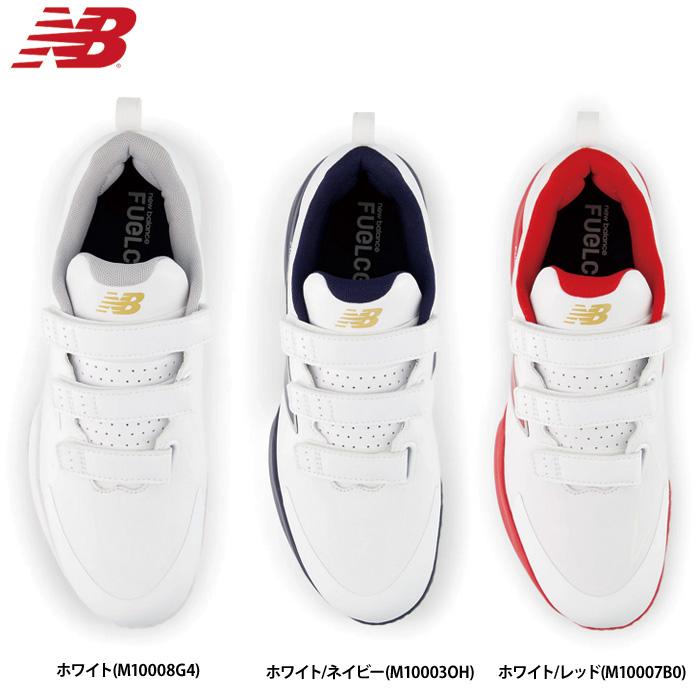 New Balance（ニューバランス） あすつく NB 野球用 ターフシューズ