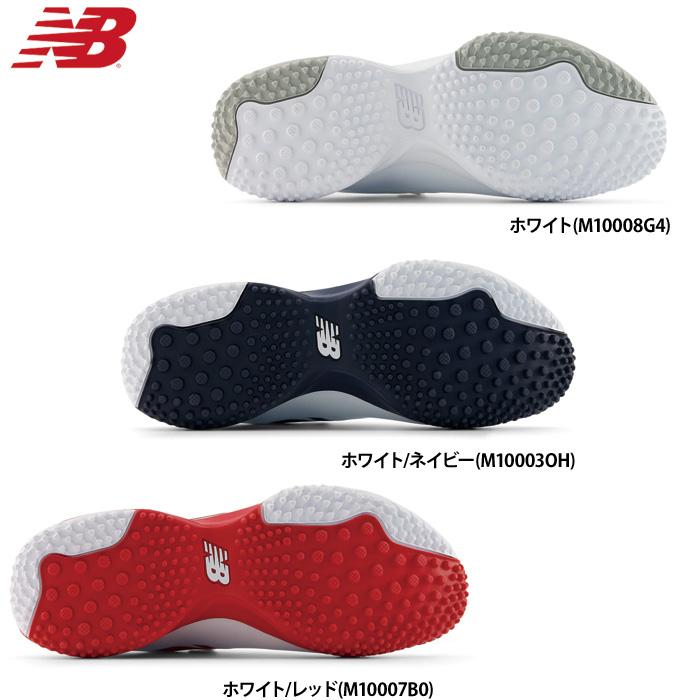 New Balance（ニューバランス） あすつく NB 野球用 ターフシューズ