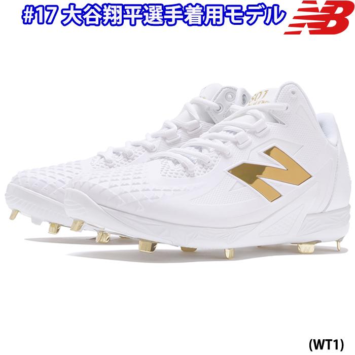 New Balance（ニューバランス） あすつく NB 野球用 金具スパイク 2E