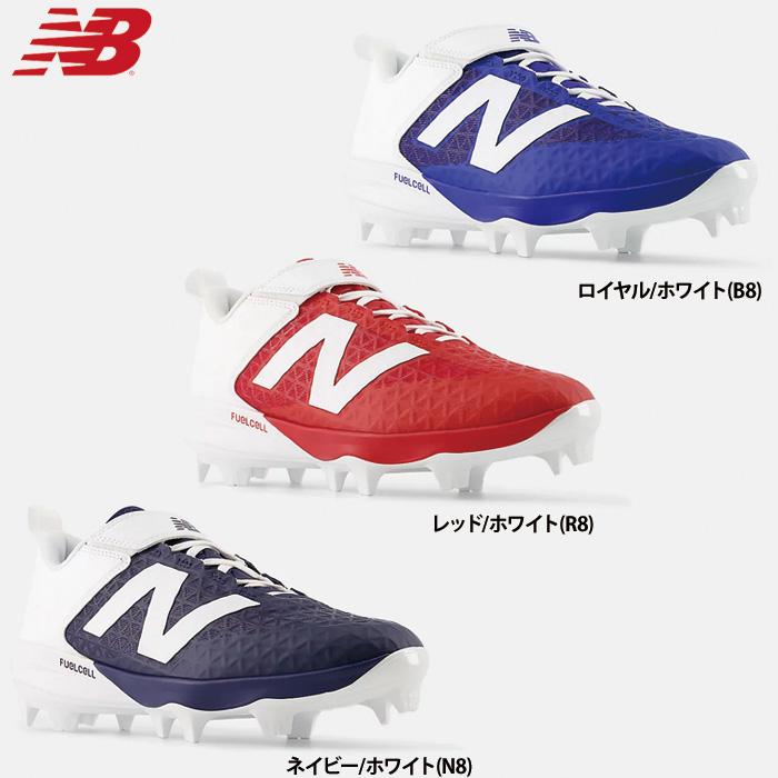 New Balance（ニューバランス） あすつく NB 野球用 ポイントスパイク