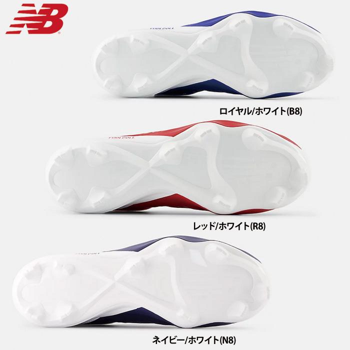New Balance（ニューバランス） あすつく NB 野球用 ポイントスパイク 