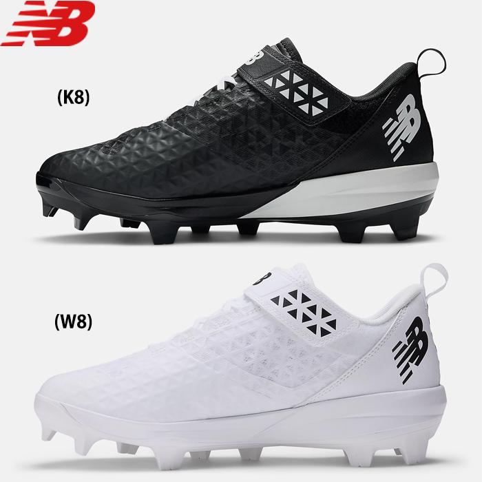 New Balance（ニューバランス） あすつく 限定先行販売 NB 野球用