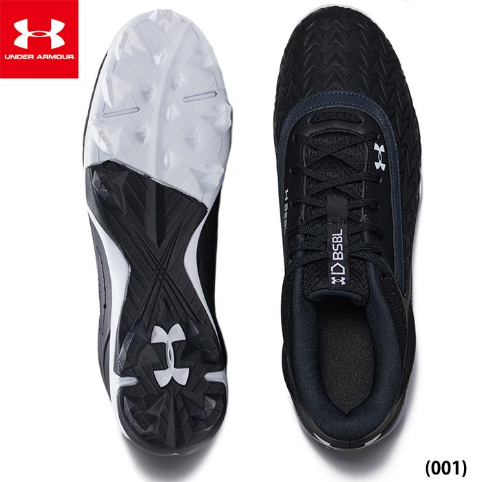 UNDER ARMOUR（アンダーアーマー） あすつく 野球用 スパイク ポイント