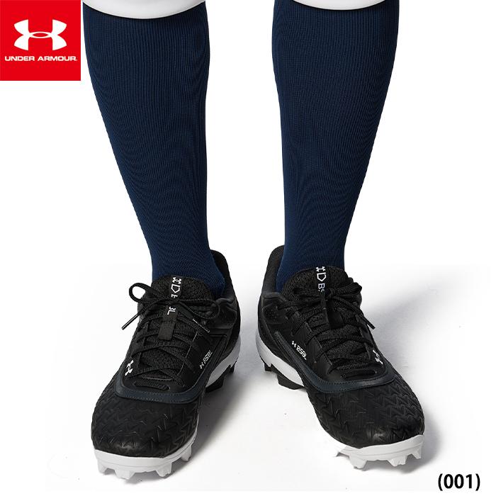 UNDER ARMOUR（アンダーアーマー） あすつく 野球用 スパイク ポイント