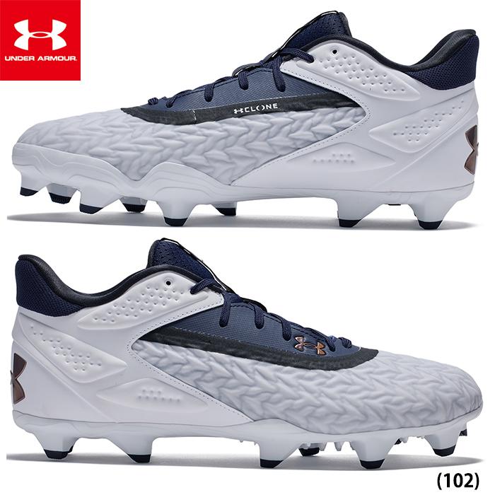 アンダーアーマー 野球 スパイク ホワイト ネイビー 白 紺 28㎝ ローカット ○Under Armour アンダーアーマー Yard Low ST○野球スパイク