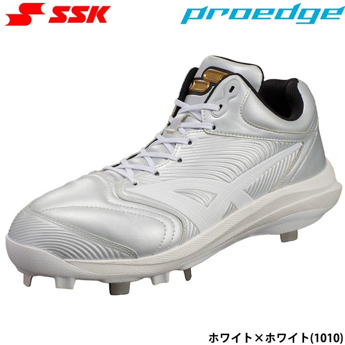 SSK 野球用スパイク ホワイト ゴールド27cm エスエスケイ（SSK） 野球用 金具スパイク 白スパ 高校野球対応