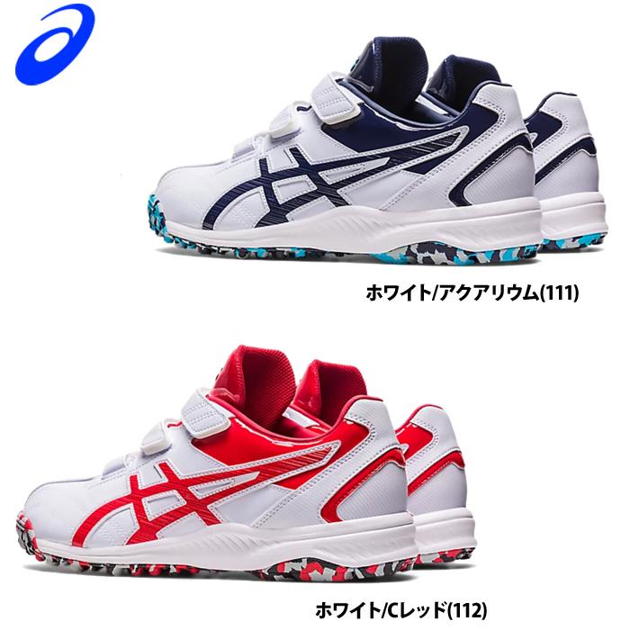 ✨未使用級✨ 【asics】 アシックス 野球 トレーニングシューズ 限定品 ASICS（アシックス） あすつく 限定カラー 野球用 トレーニング