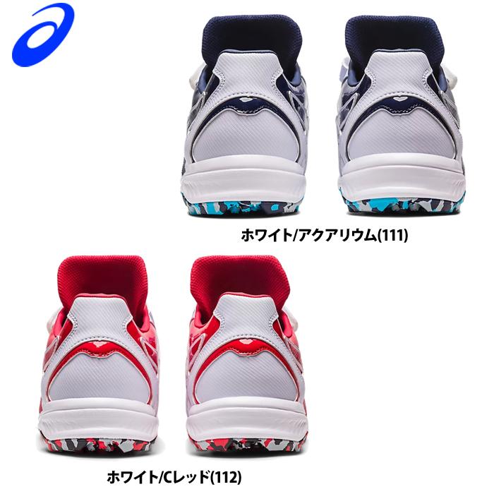 ✨未使用級✨ 【asics】 アシックス 野球 トレーニングシューズ 限定品 ASICS（アシックス） あすつく 限定カラー 野球用 トレーニング