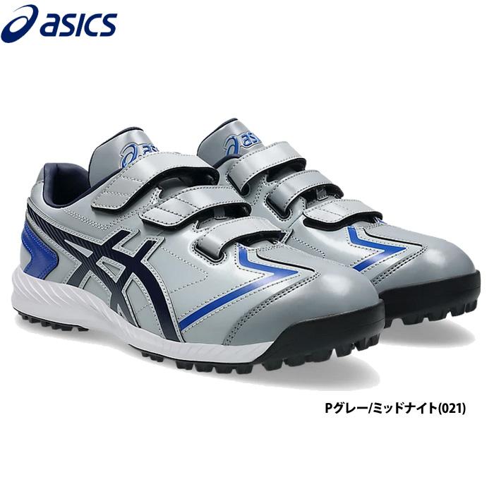 ASICS（アシックス） あすつく 26年限定カラー 野球用 トレーニング