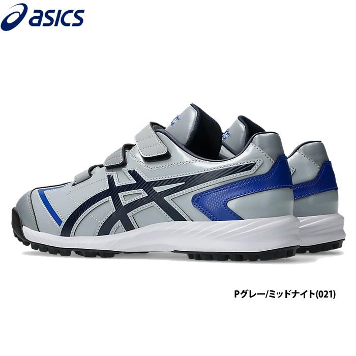 ASICS（アシックス） あすつく 26年限定カラー 野球用 トレーニング